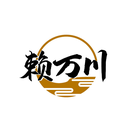 赖万川
商标转让/购买