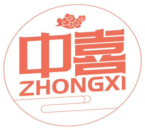 中喜ZHONGXI商标转让/购买