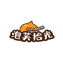 泡芙拾光
PUFFSIGON商标转让/购买