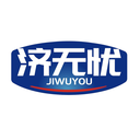 济无忧
JIWUYOU商标转让/购买