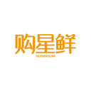 购星鲜
GOSINSUM商标转让出售