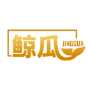 鲸瓜
JINGGUA商标转让/购买