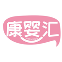 康婴汇
FITBABEGO商标转让出售