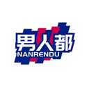 男人都
NANRENDU商标转让/购买