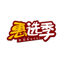 惠选季
HOBUYGI商标转让出售
