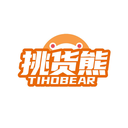 挑货熊
TIHOBEAR商标转让/购买