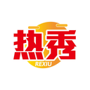 热秀
REXIU商标转让出售