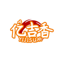 亿吉香
YIJISUM商标转让/购买