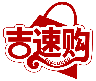 吉速购 GISOONGO商标转让出售