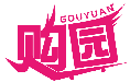 购园GOUYUAN商标转让/购买