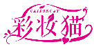 彩妆猫 CAIZONCAT商标转让/购买