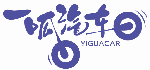 一呱汽车  YIGUACAR商标转让/购买