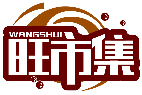 旺市集WANGSHIJI商标转让/购买