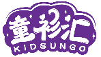 童衫汇 KIDSUNGO商标转让/购买