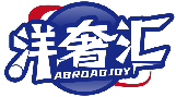 洋奢汇 ABROADJOY商标转让/购买