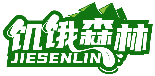 饥饿森林JIESENLIN商标转让/购买