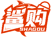 鲨购SHAGOU商标转让/购买