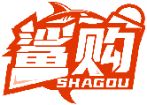 鲨购SHAGOU商标转让出售