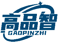 高品智GAOPINZHI商标转让/购买