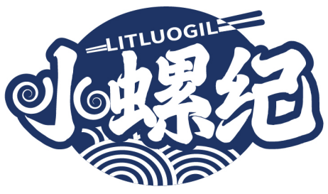 小螺纪 LITLUOGIL商标转让/购买