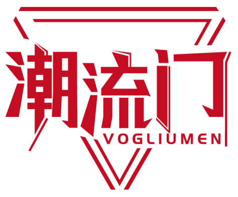 潮流门 VOGLIUMEN商标转让/购买