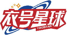衣号星球 YIHOSTAR商标转让出售