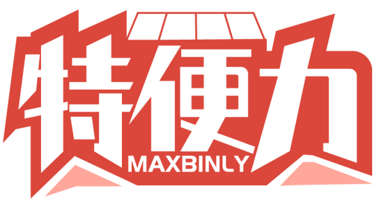 特便力 MAXBINLY商标转让/购买