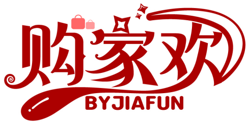 购家欢 BYJIAFUN商标转让出售