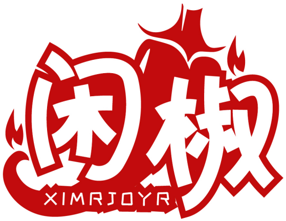 闲椒 XIMRJOYR商标转让/购买