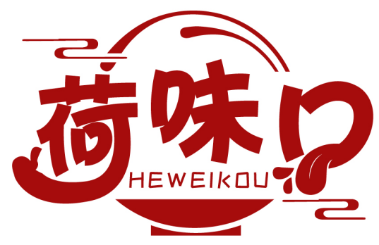 荷味口HEWEIKOU商标转让出售