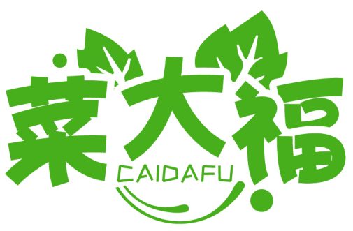 菜大福CAIDAFU商标转让/购买