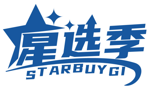 星选季 STARBUYGI商标转让/购买