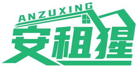 安租猩ANZUXING商标转让/购买