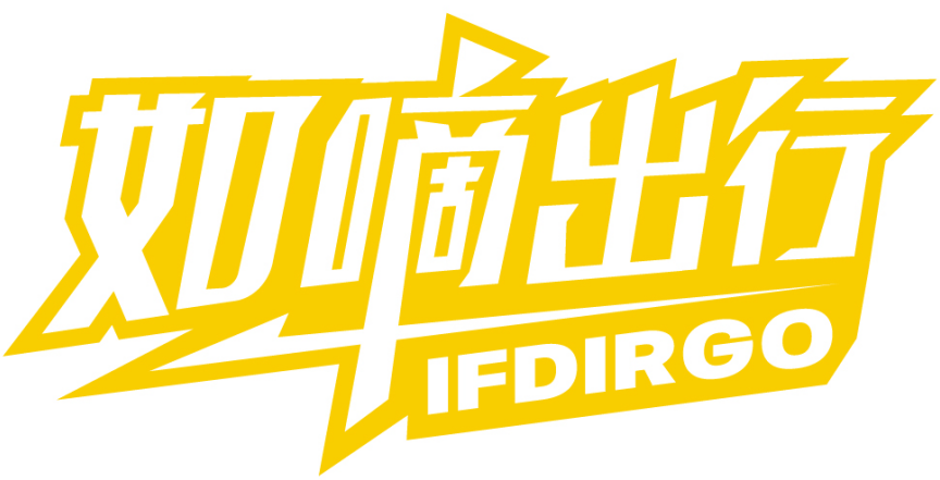 如嘀出行 IFDIRGO商标转让/购买