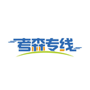 考森专线
商标转让/购买