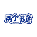 两个书童
TWOSUKID商标转让/购买