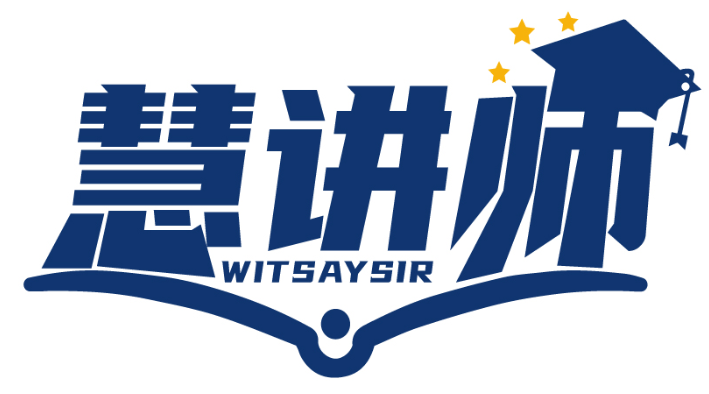 慧讲师 WITSAYSIR商标转让/购买