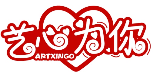 艺心为你 ARTXINGO商标转让/购买