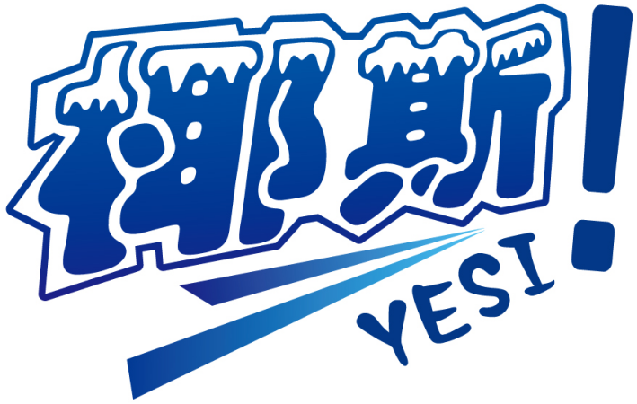 椰斯
YESI商标转让/购买