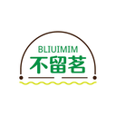 不留茗
BLIUIMIM商标转让/购买