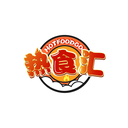 热食汇
HOTFOODGO商标转让/购买