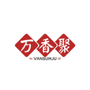 万香聚
VANSUMJU商标转让/购买