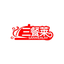 三餐莱
SANMEALAY商标转让/购买