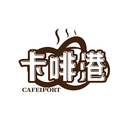 卡啡港
CAFEIPORT商标转让/购买