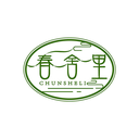 春舍里
CHUNSHELI商标转让/购买