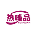热唛品
HOTMAIPIM商标转让/购买