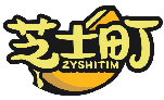 芝士町 ZYSHITIM商标转让/购买