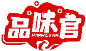 品味官 PIMWEVAN商标转让/购买