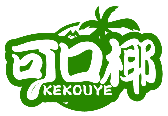 可口椰KEKOUYE商标转让/购买