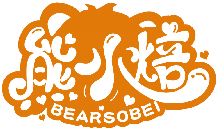 熊小焙 BEARSOBEI商标转让/购买